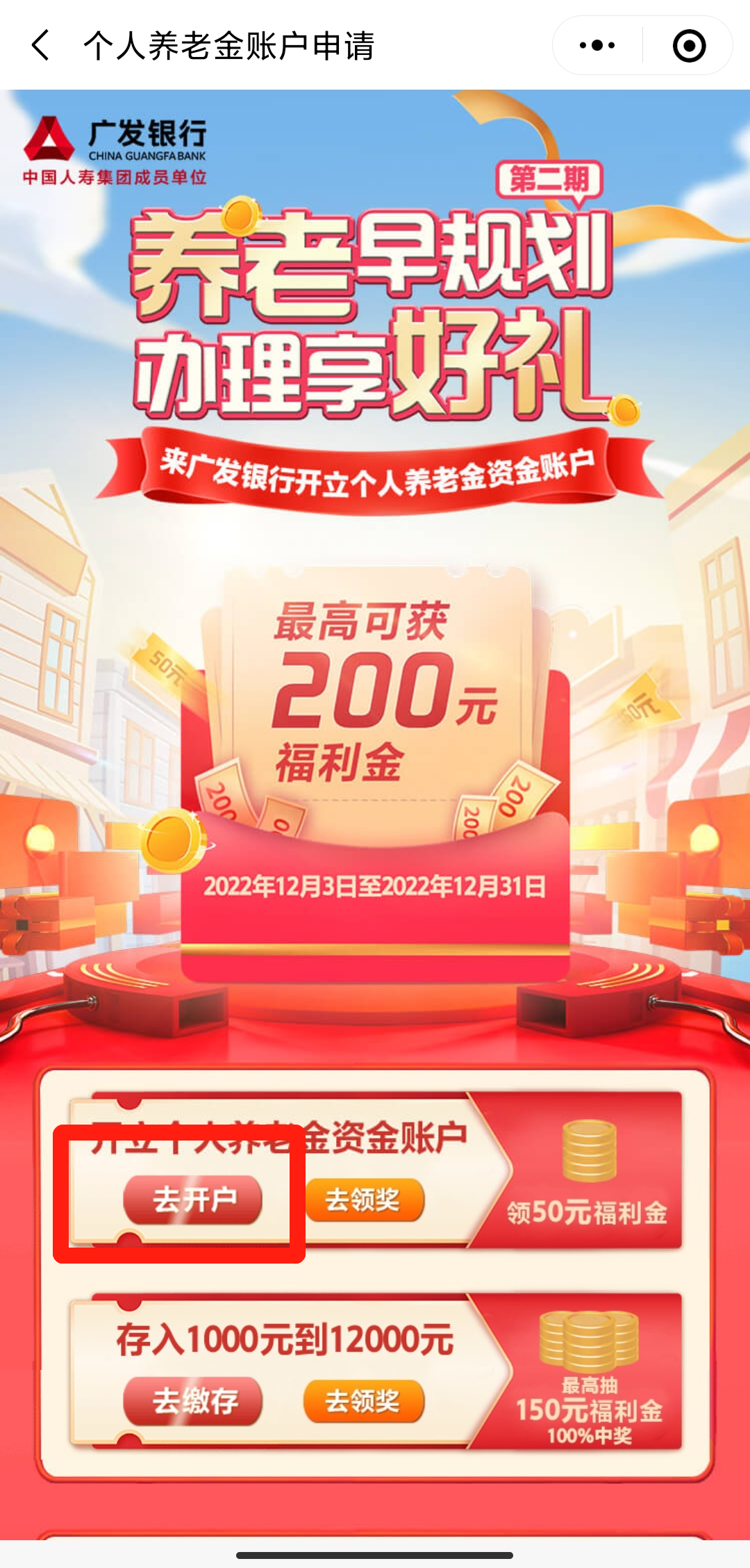 zixun20221208-4-4.png